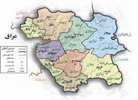 استان كردستان استان كردستان
